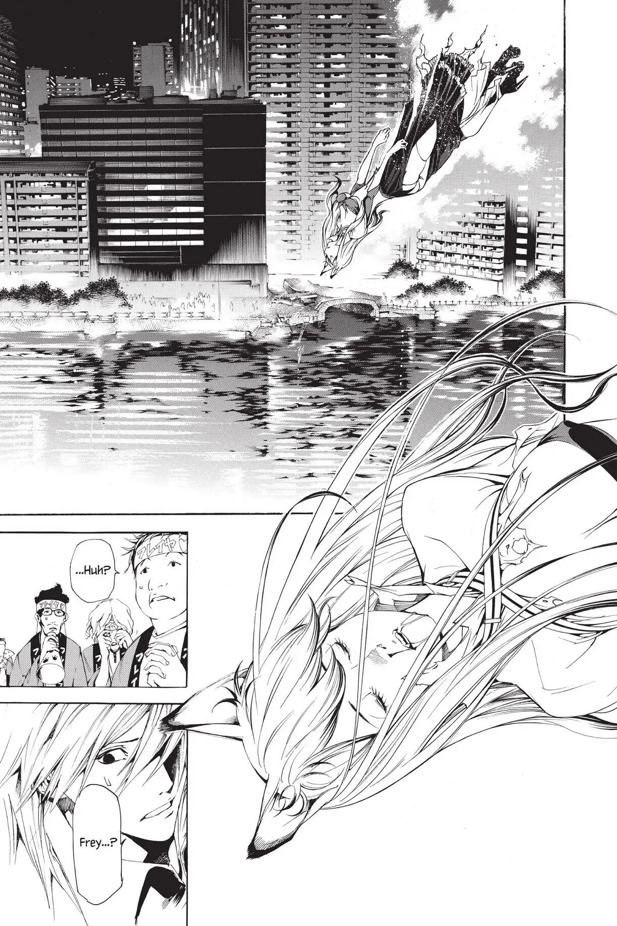 Air Gear Chapter 260 image 15